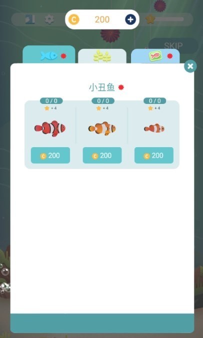 我的小水族馆安卓版手游app截图