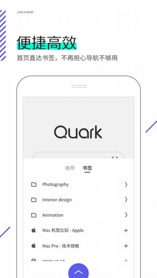 夸克浏览器旧版手机软件app截图