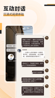 克拉阅读手机软件app截图