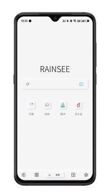Rains浏览器手机软件app截图