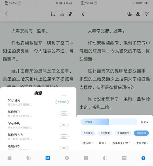 书痴app官网版手机软件app截图