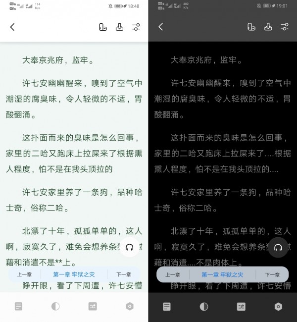 书痴手机软件app截图