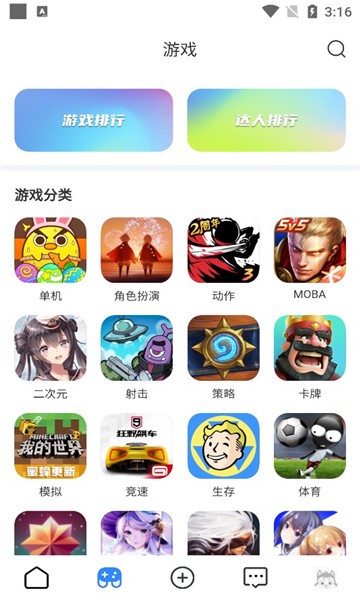 哈瓦游手机软件app截图