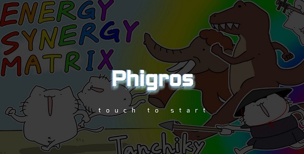 Phigros在线玩手游app截图