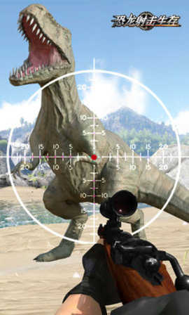 恐龙射击生存手游app截图