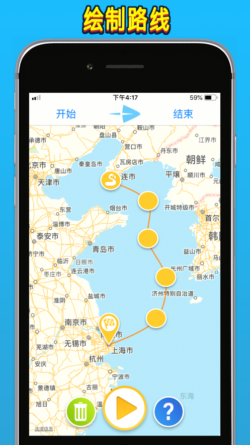 travelboast旅行地图手机软件app截图
