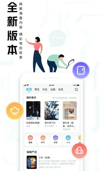 大美书网手机软件app截图