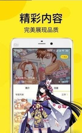 哔咪哔咪bimibimi官网版手机软件app截图