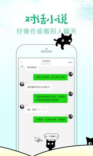 快点阅读邀请码2021手机软件app截图