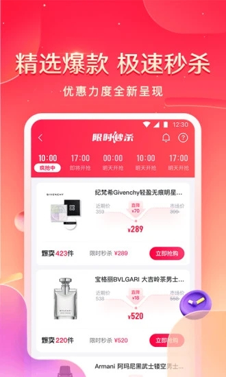 小象优品2021版手机软件app截图