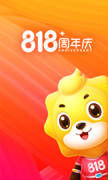 苏宁易购818手机软件app截图