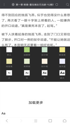 米侠浏览器手机软件app截图