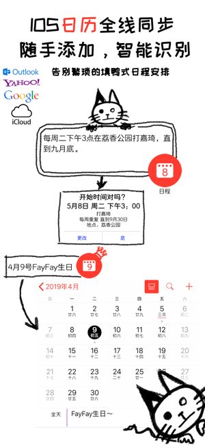 pendo笔记官方版手机软件app截图