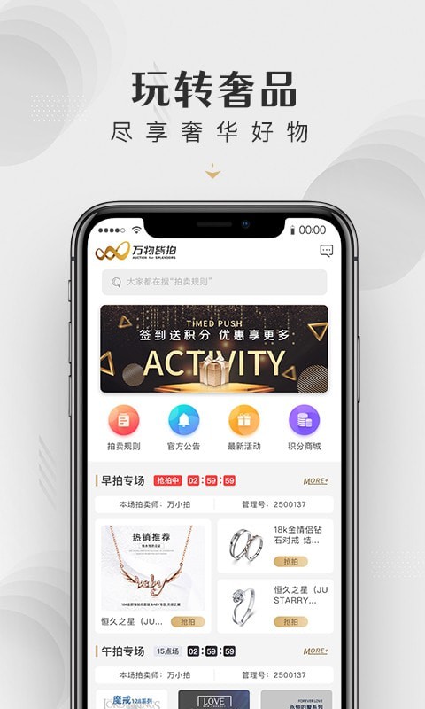 皆拍手机软件app截图