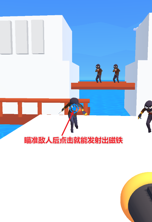 磁铁射手手游app截图