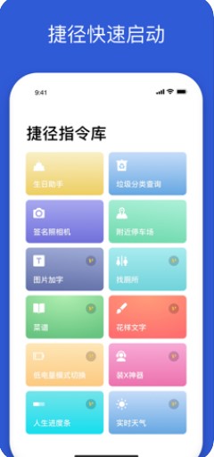 微信提示音手机软件app截图