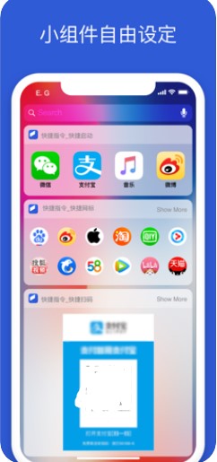 微信提示音手机软件app截图