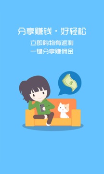 赞多多app手机软件app截图