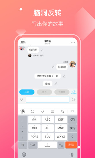 快点阅读APP手机软件app截图