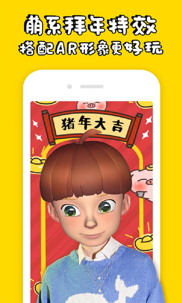 秀蛋APP手机软件app截图