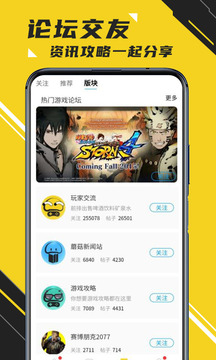 蘑菇云游兑换码2021手机软件app截图