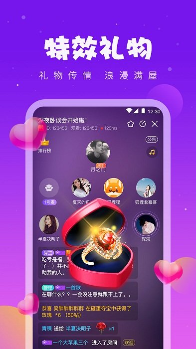 同桌游戏手机软件app截图