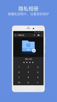 画廊 APP手机软件app截图