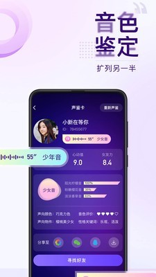 Flag手机软件app截图