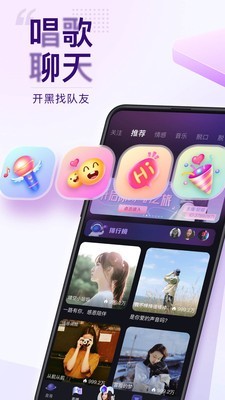 Flag手机软件app截图