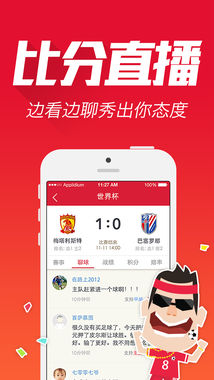 c8cn六彩香港手机软件app截图