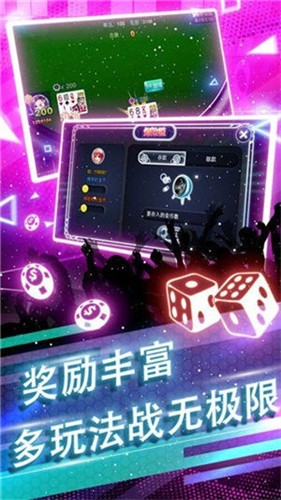 白山棋牌室游戏二人刨幺手游app截图