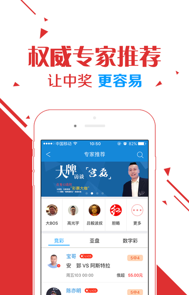 天齐字谜汇总手机软件app截图