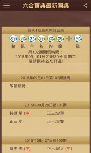 3d太湖神字图谜版手机软件app截图