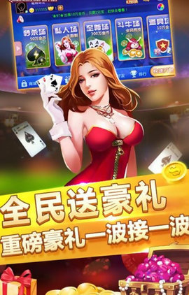 新毛豆娱乐官网版手游app截图