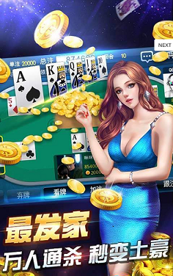 十三水娱乐扑克手游app截图