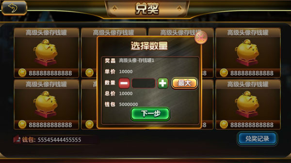 京都棋牌2024官方版1.22手游app截图