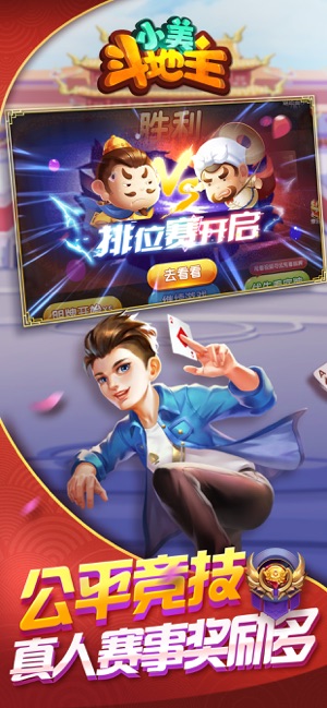 闲娱江西棋牌手机版手游app截图