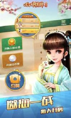 搜狐棋牌2021年3.10更新版pkufli手游app截图
