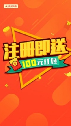 中国体彩网新浪彩票手机软件app截图