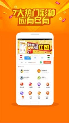 香港码报安卓版手机软件app截图