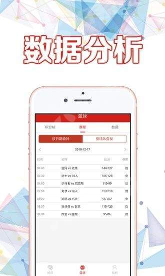 千万彩票老版本手机软件app截图