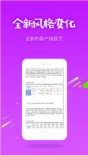 牛彩网双色球字图谜手机软件app截图