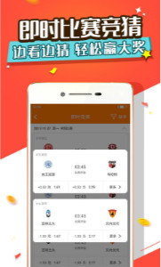 3D彩民乐钱图库029期2022牛彩手机软件app截图