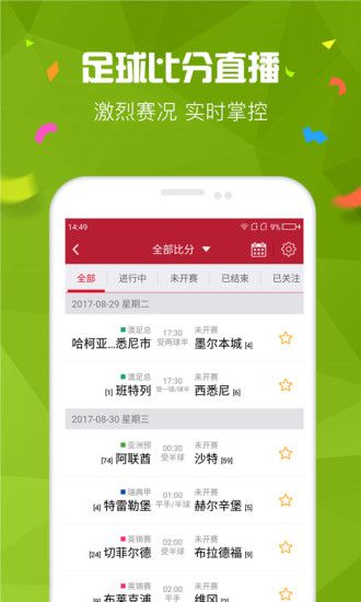 彩库之家免费版手机软件app截图