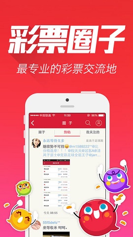 七果彩票品牌手机软件app截图