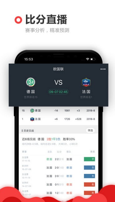 台湾宾果快三手机软件app截图