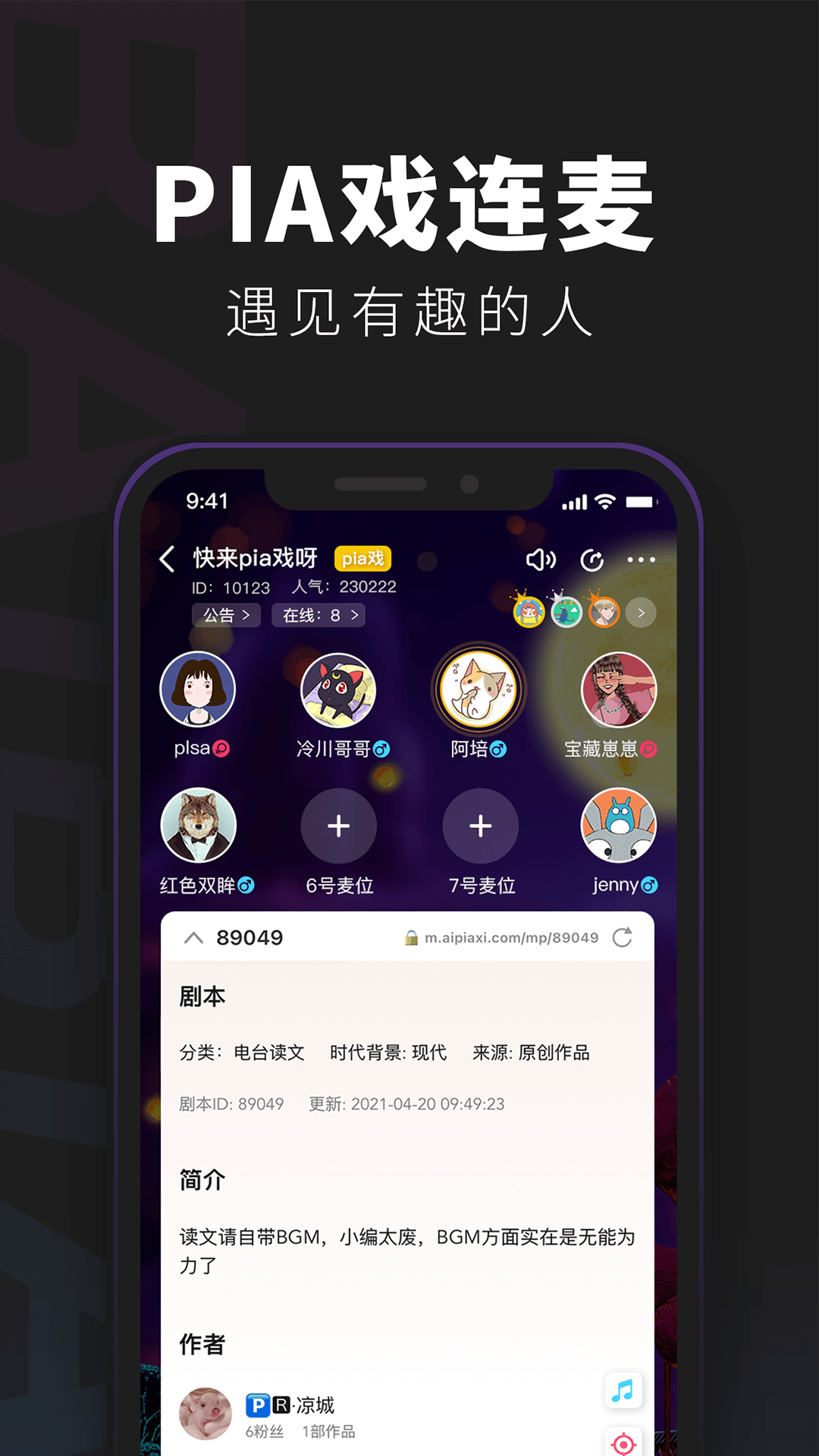 百变大侦探app手机软件app截图