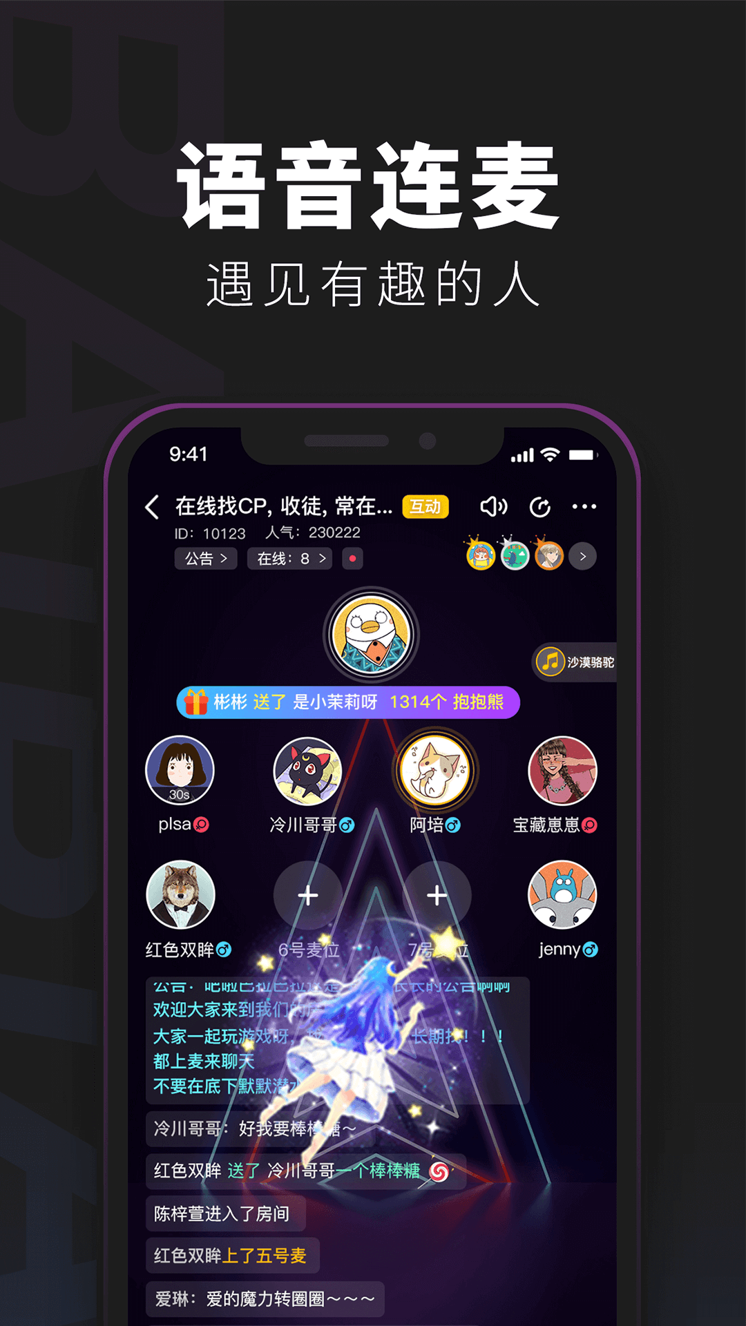 百变大侦探app手机软件app截图