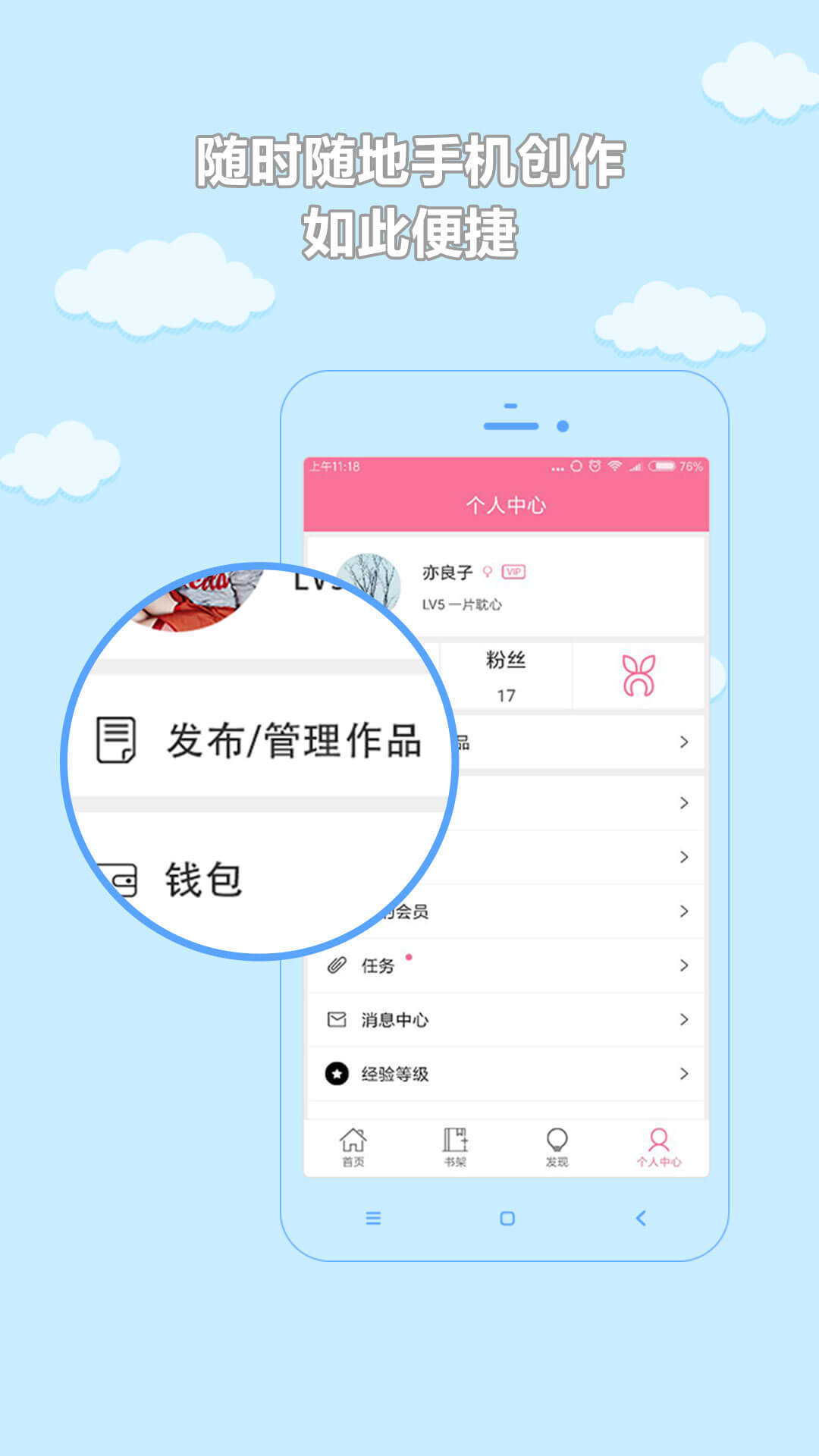 书耽app下载手机软件app截图