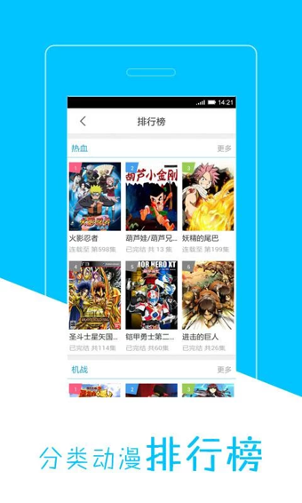 灵梦御所手机软件app截图